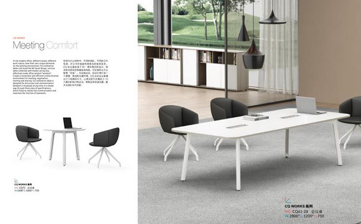 洽谈桌